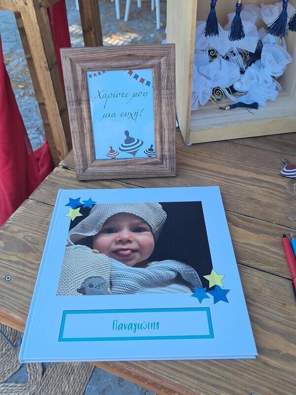 Christening day in Zagorochoria!