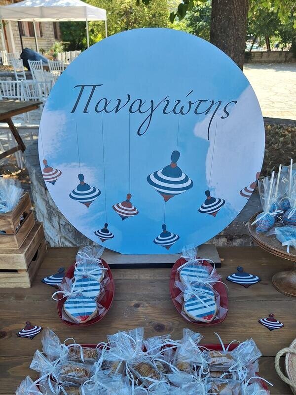 Christening day in Zagorochoria!