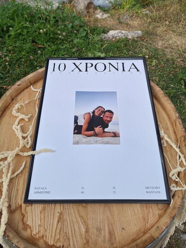 Wedding in Metsovo!