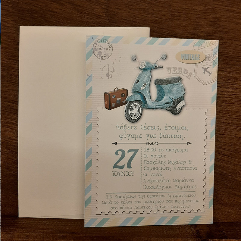 Βάπτιση με vintage vespa 