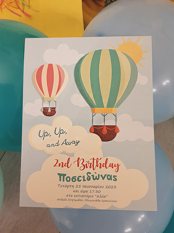 Πάρτυ γενεθλίων με αερόστατο!