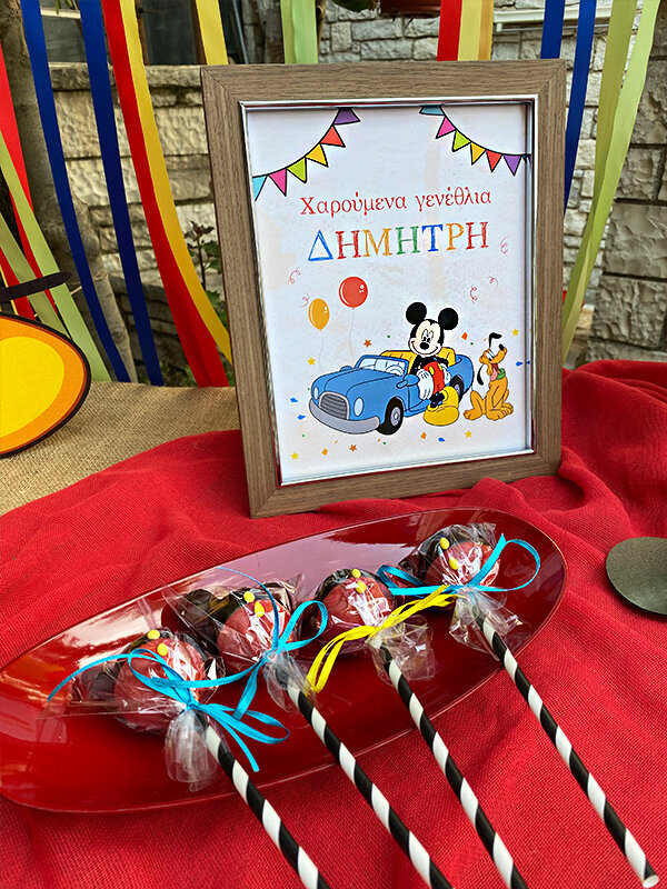 Mickey birthday party in Zagorochoria!