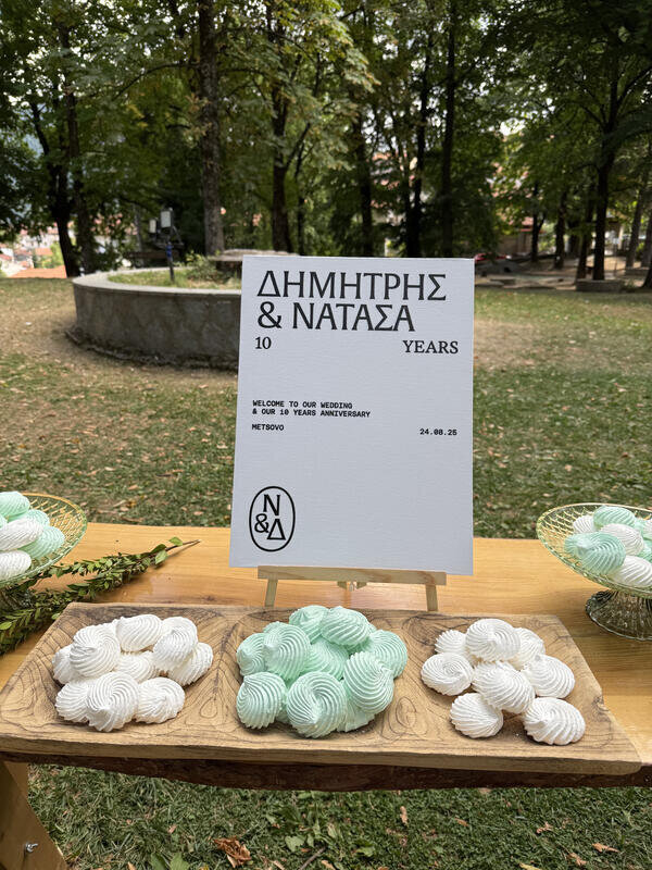 Wedding in Metsovo!