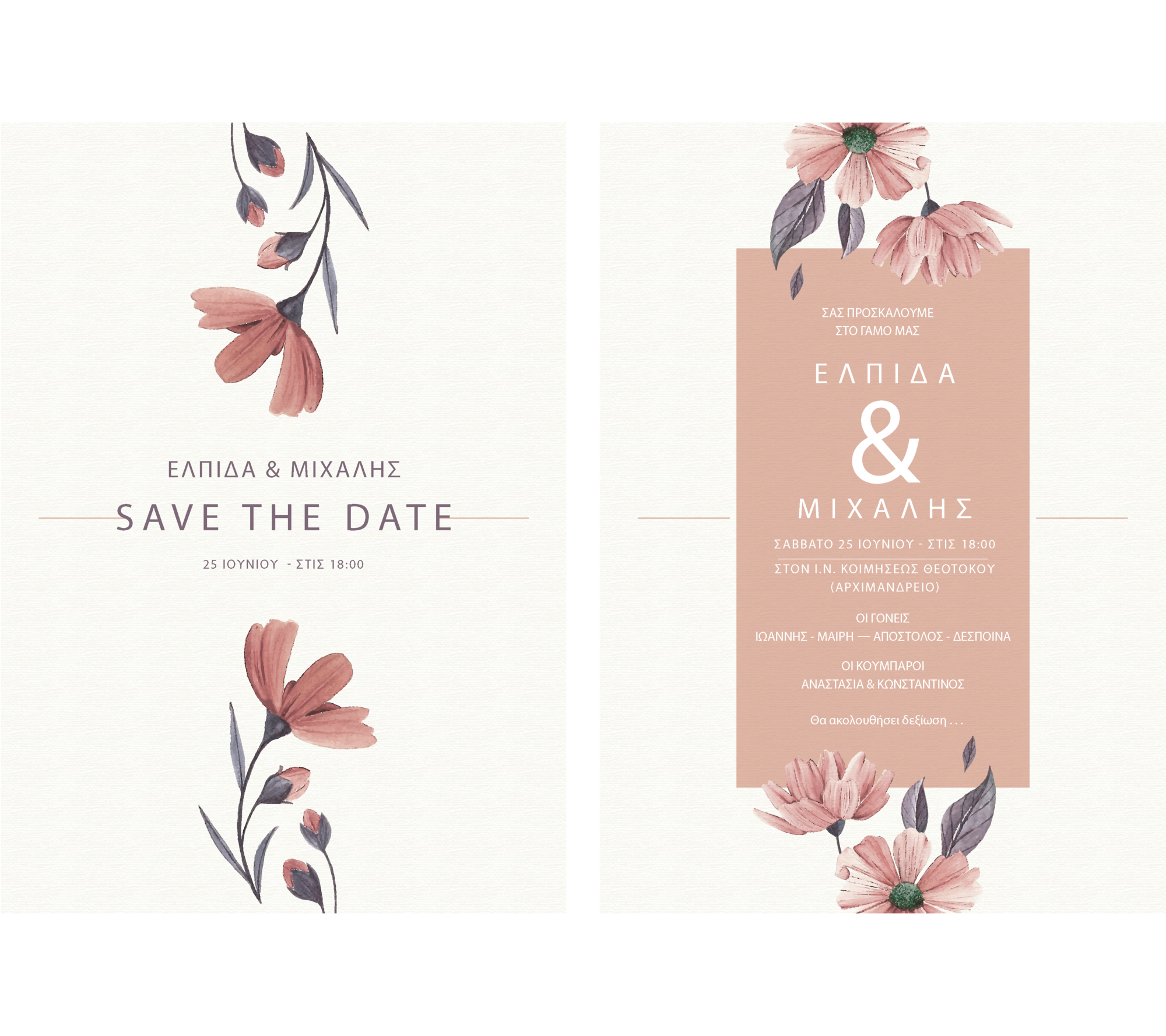 Wedding invitation