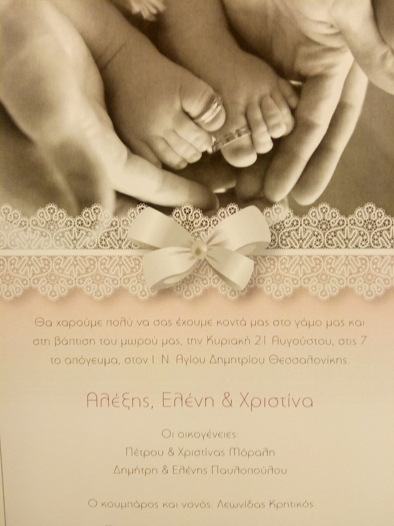 Wedding-Christening invitation