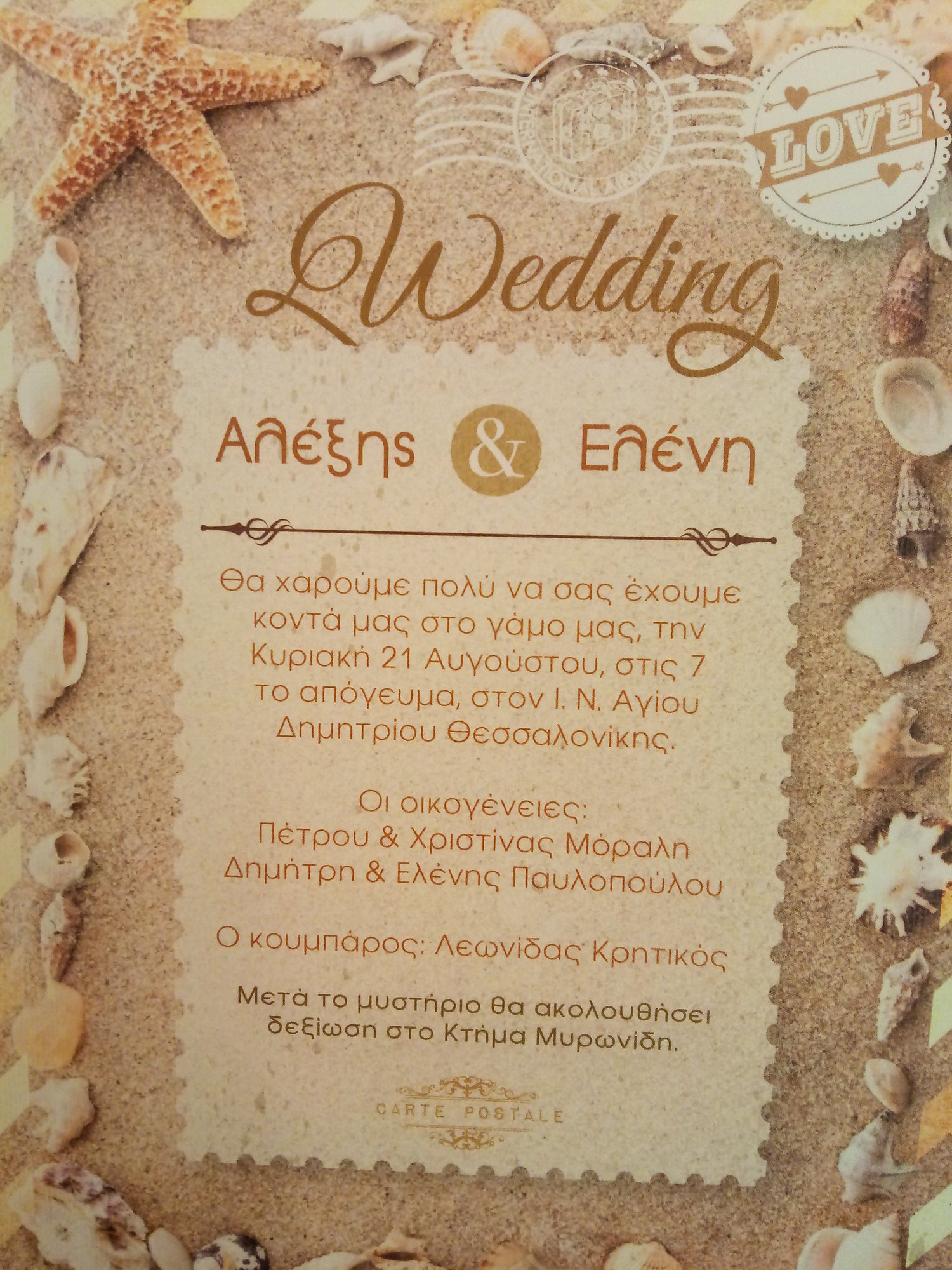 Wedding invitation